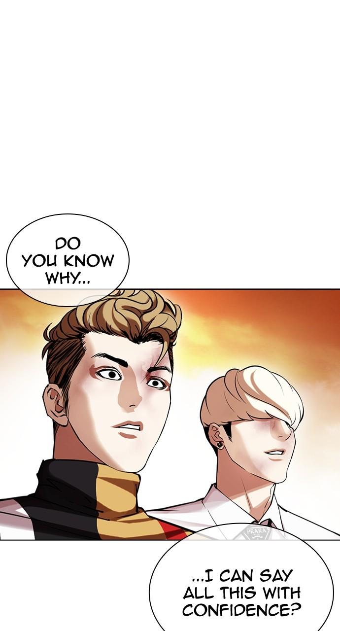 Lookism Chapter 439 — page 37