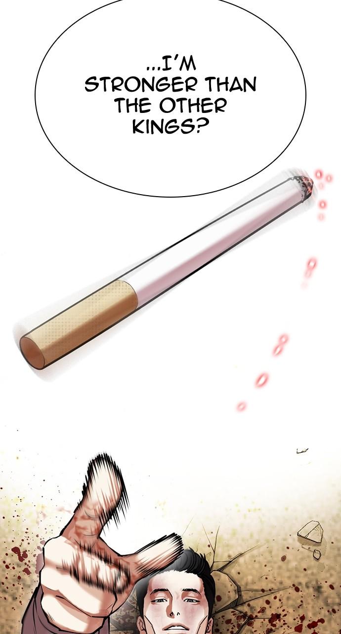 Lookism Chapter 439 — page 39