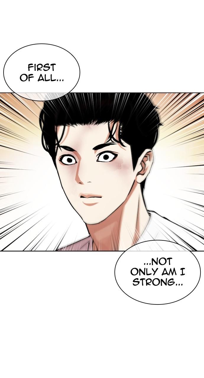 Lookism Chapter 439 — page 41