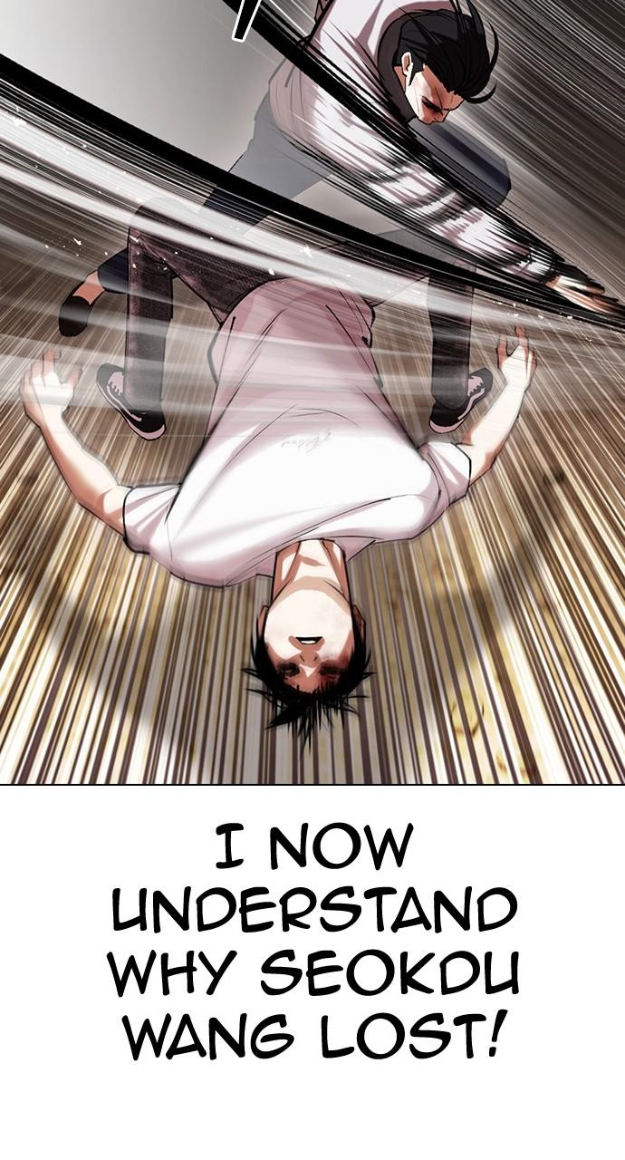 Lookism Chapter 439 — page 104