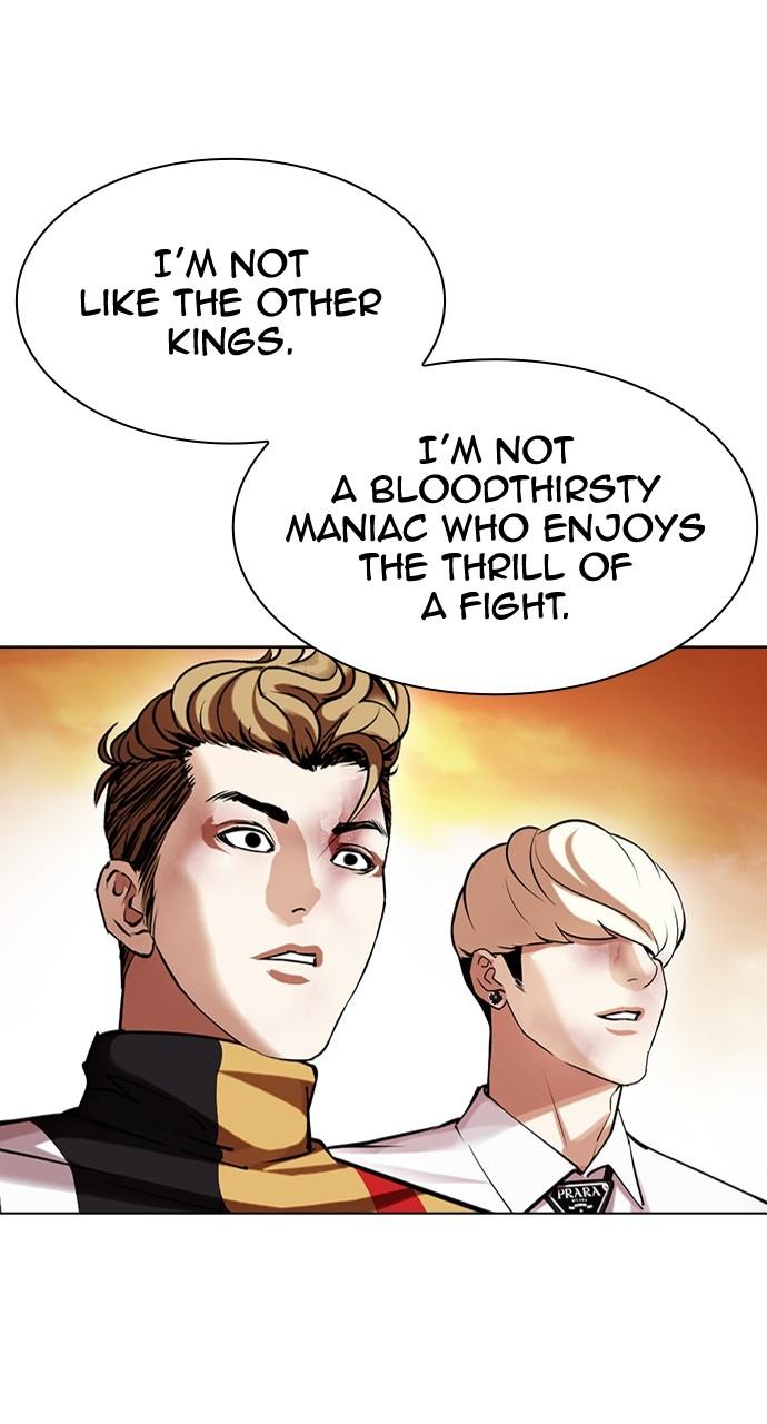 Lookism Chapter 439 — page 105