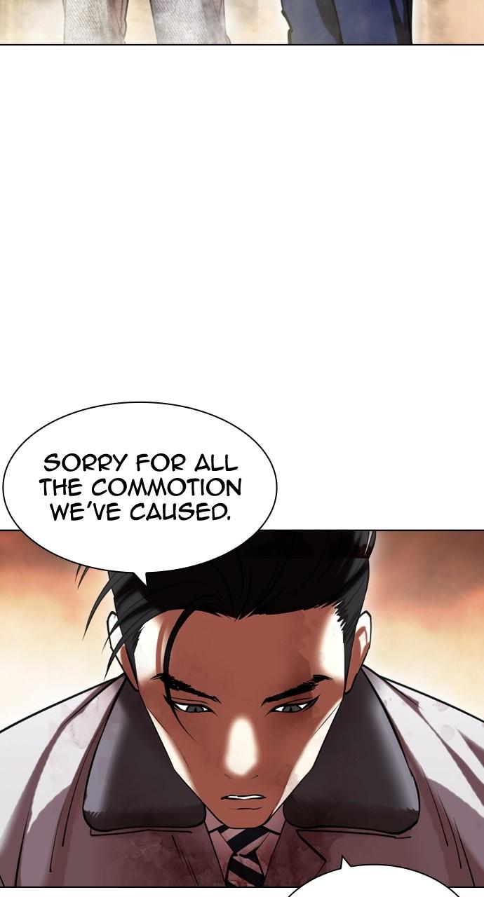 Lookism Chapter 439 — page 131