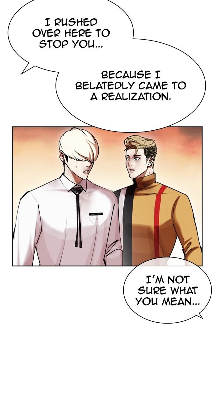 Lookism Chapter 439 — page 134