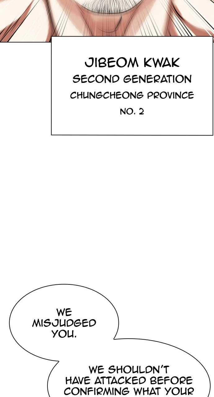Lookism Chapter 440 — page 3