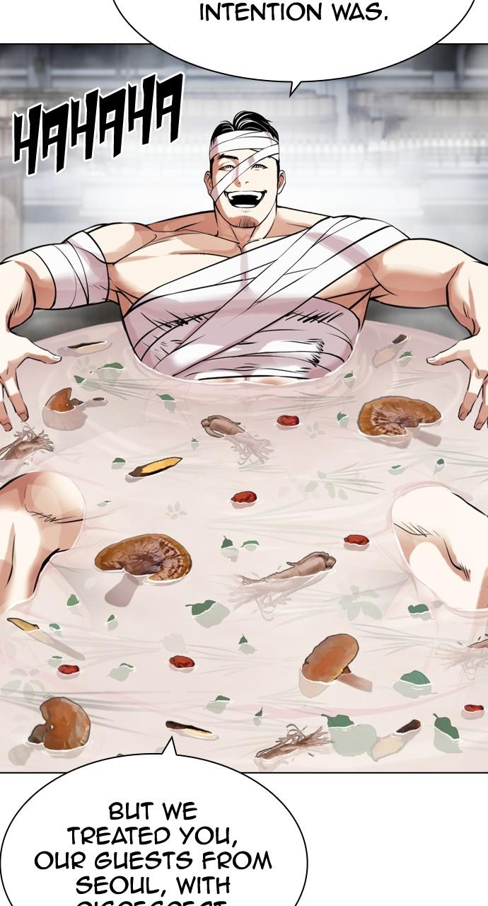 Lookism Chapter 440 — page 4