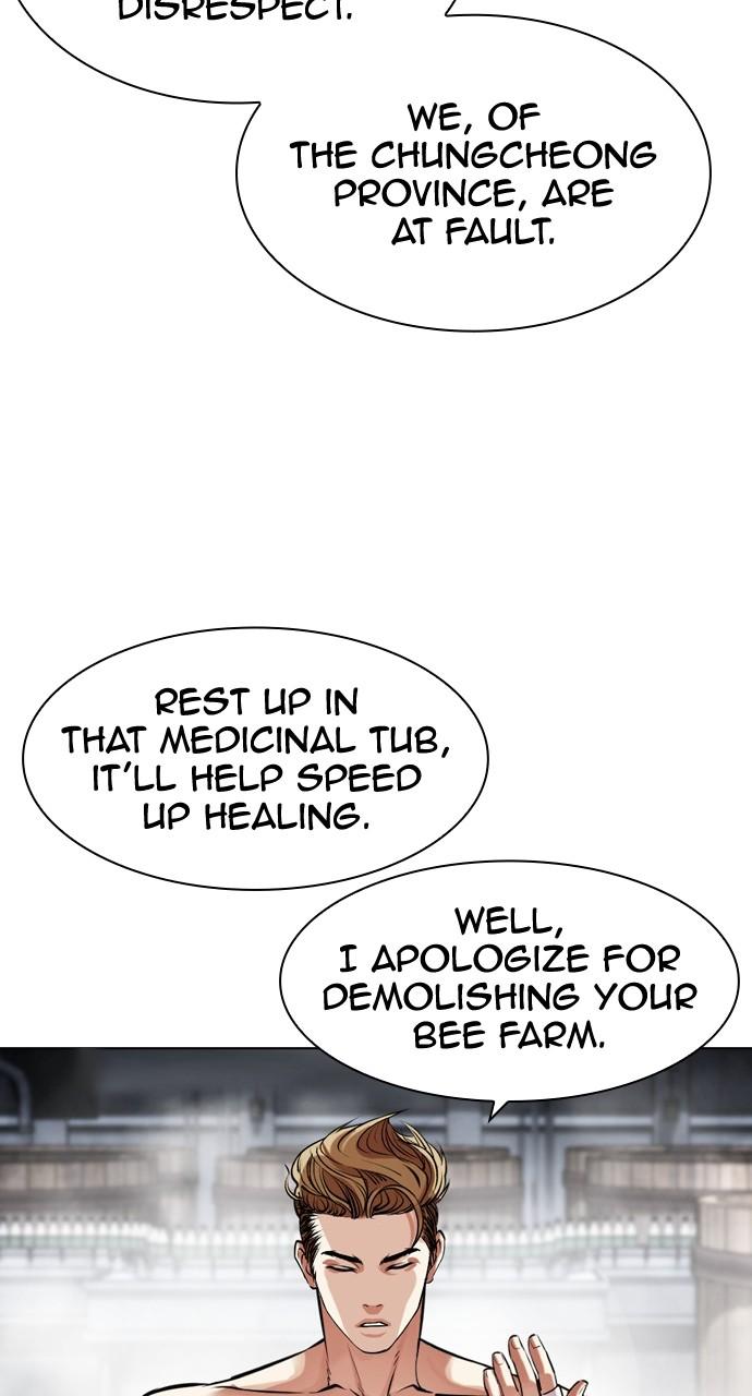 Lookism Chapter 440 — page 5