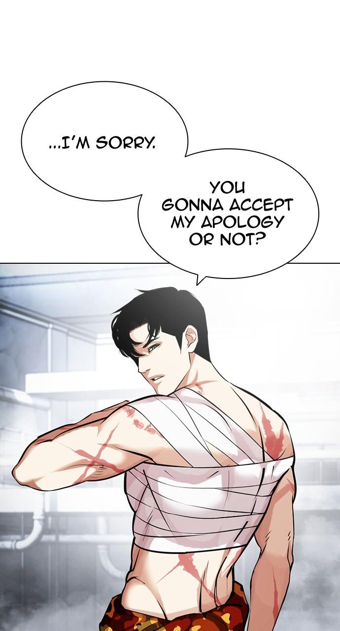 Lookism Chapter 440 — page 8