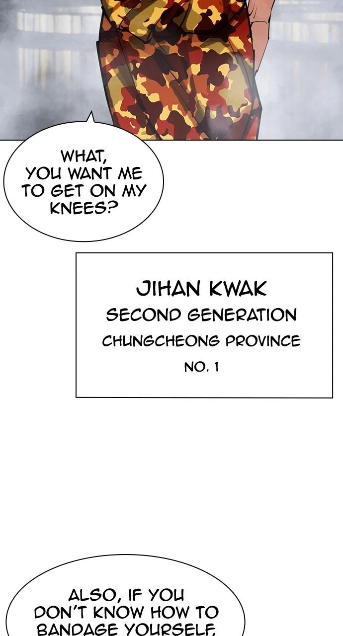 Lookism Chapter 440 — page 9