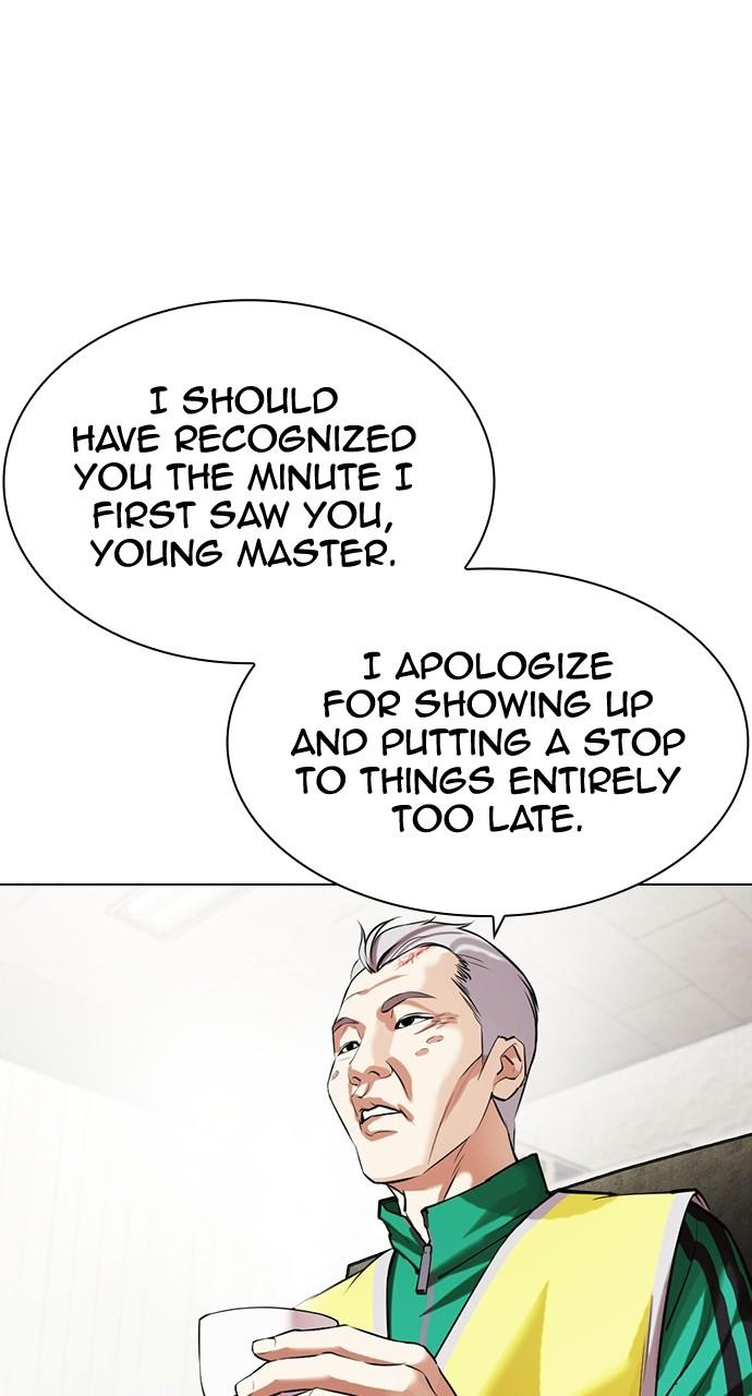 Lookism Chapter 440 — page 16