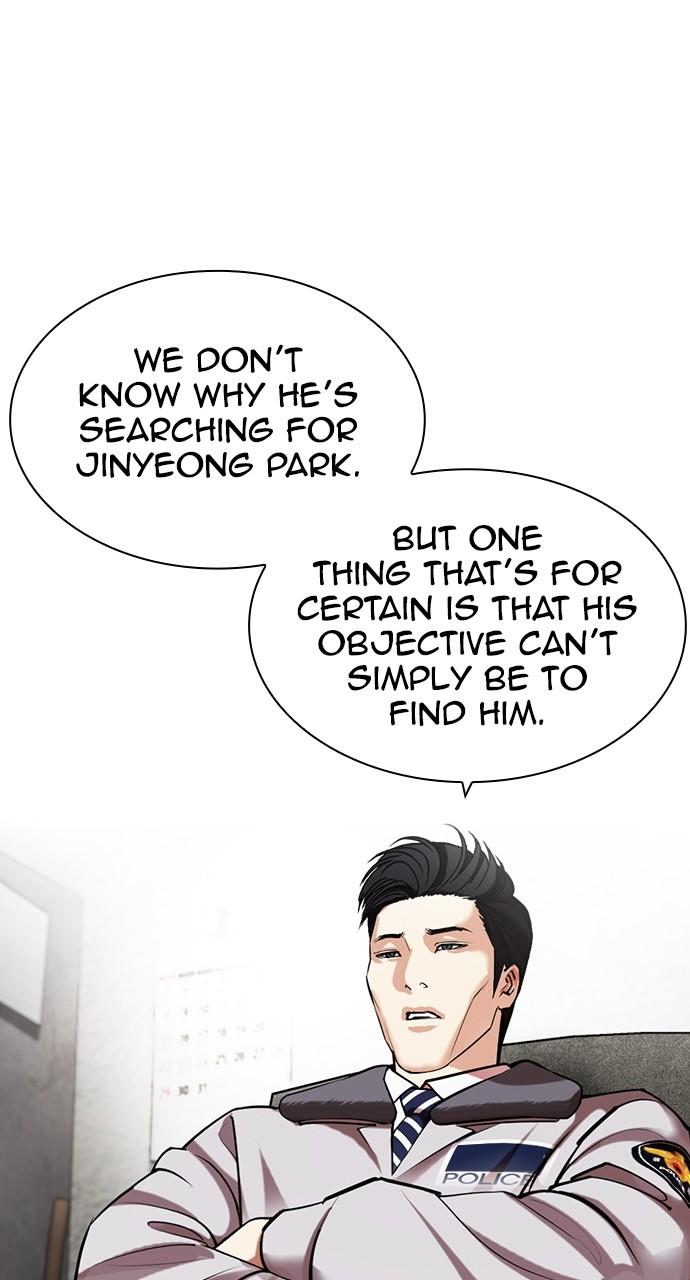 Lookism Chapter 440 — page 23