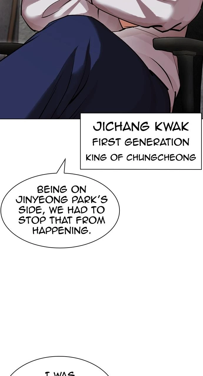 Lookism Chapter 440 — page 24
