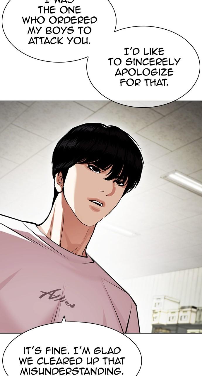 Lookism Chapter 440 — page 25