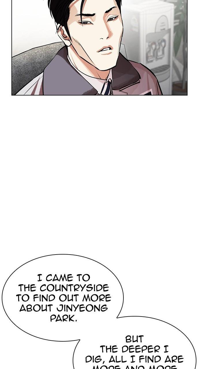 Lookism Chapter 440 — page 32