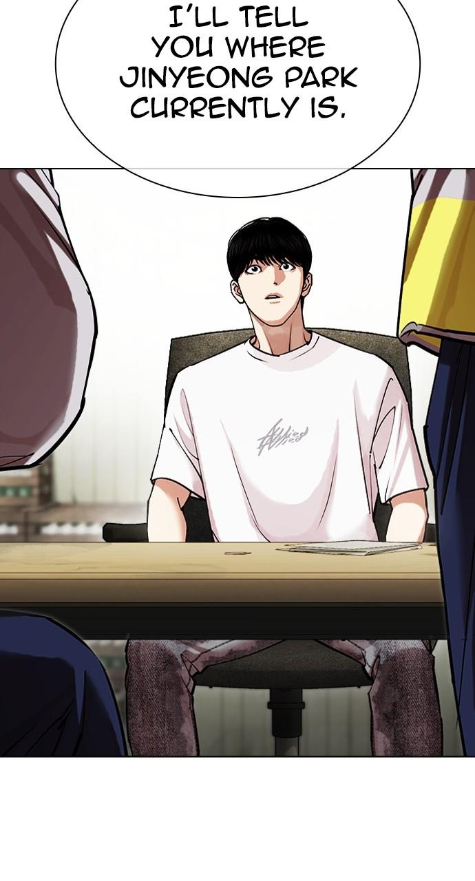 Lookism Chapter 440 — page 39