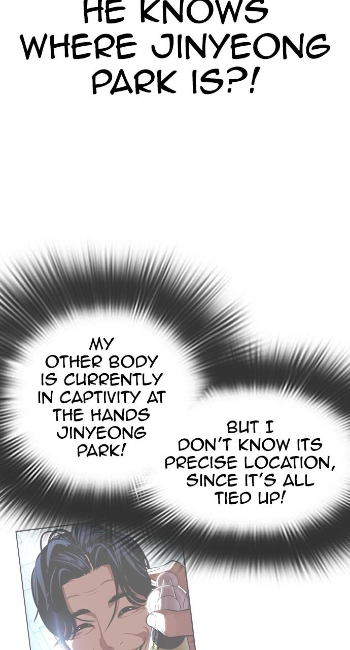 Lookism Chapter 440 — page 41