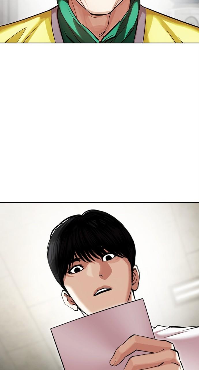Lookism Chapter 440 — page 47