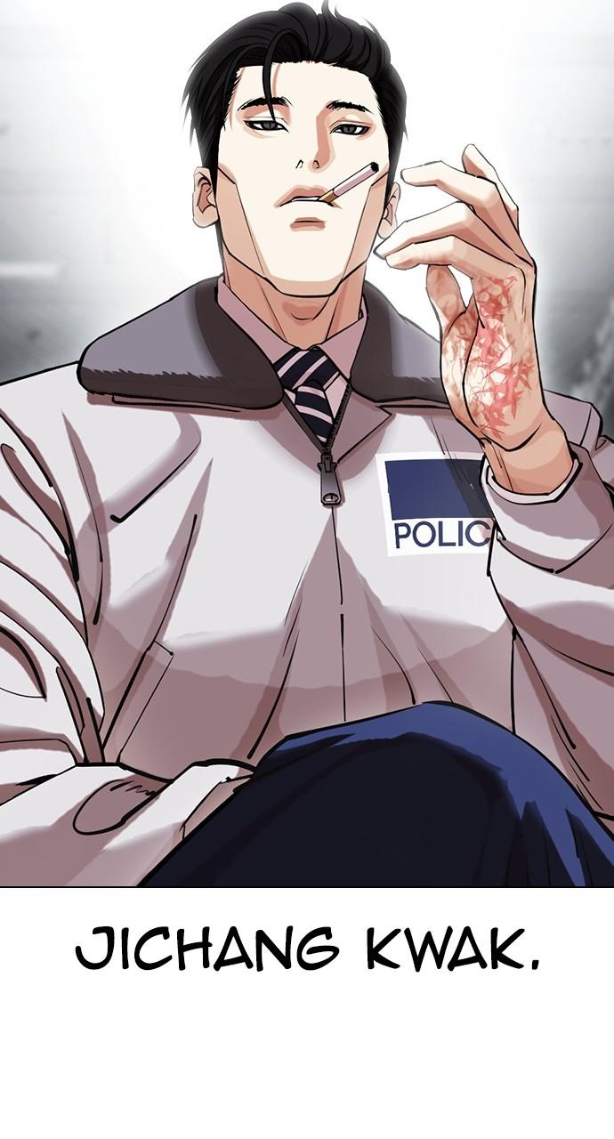 Lookism Chapter 440 — page 57