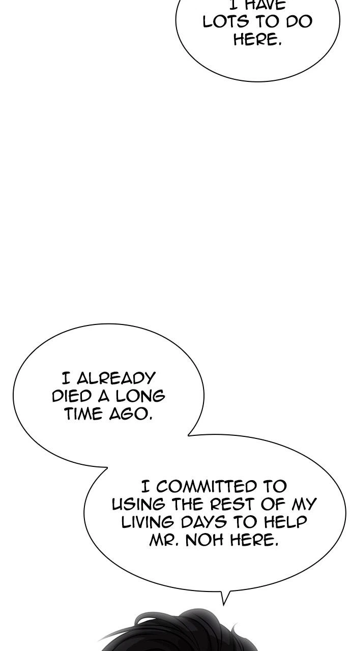 Lookism Chapter 440 — page 71