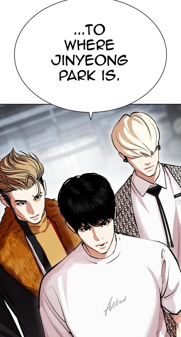 Lookism Chapter 440 — page 76