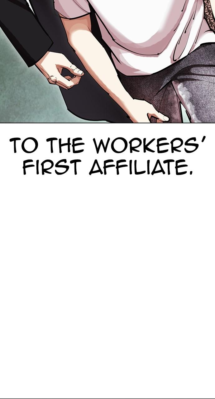 Lookism Chapter 440 — page 77