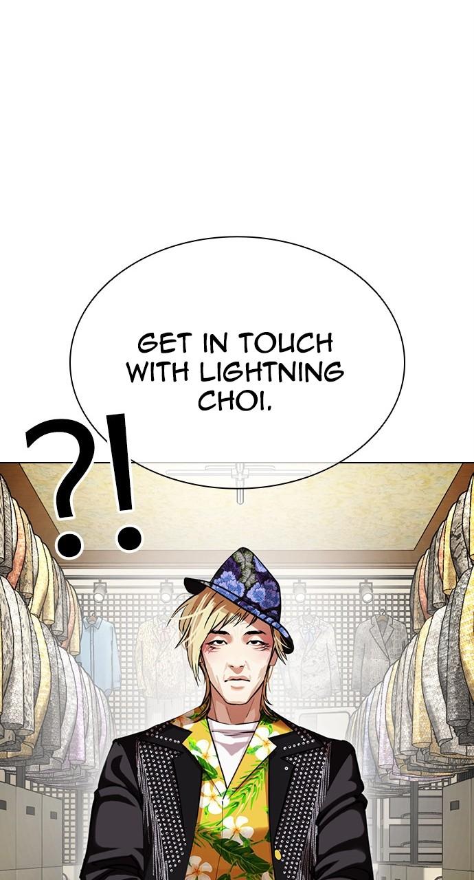 Lookism Chapter 440 — page 82