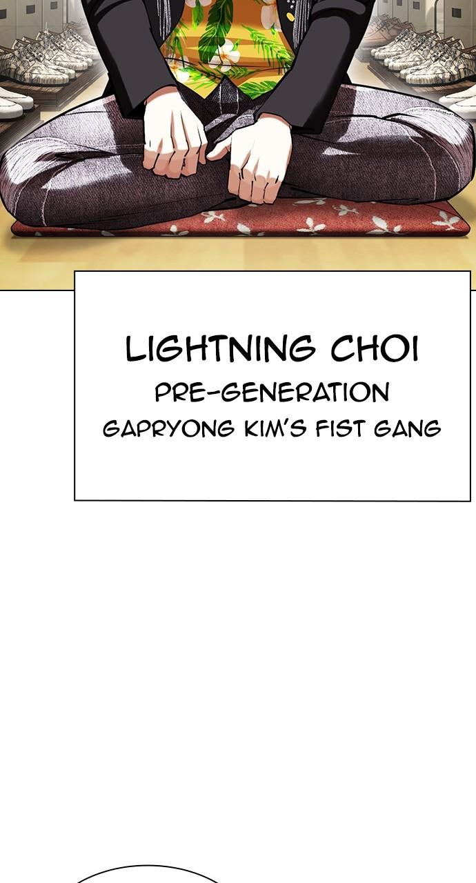 Lookism Chapter 440 — page 83