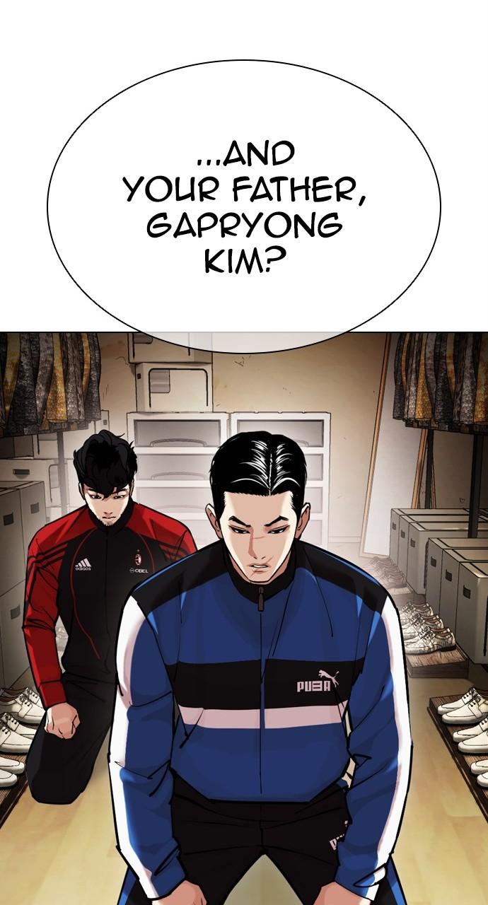 Lookism Chapter 440 — page 85