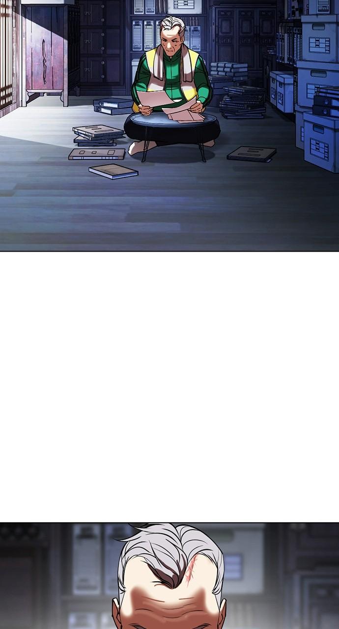 Lookism Chapter 440 — page 106