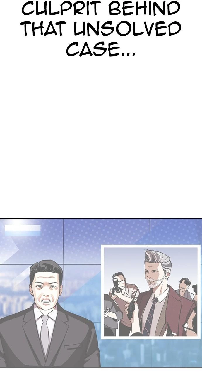 Lookism Chapter 440 — page 109