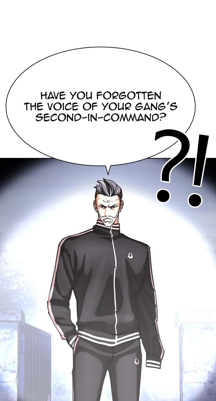 Lookism Chapter 440 — page 118