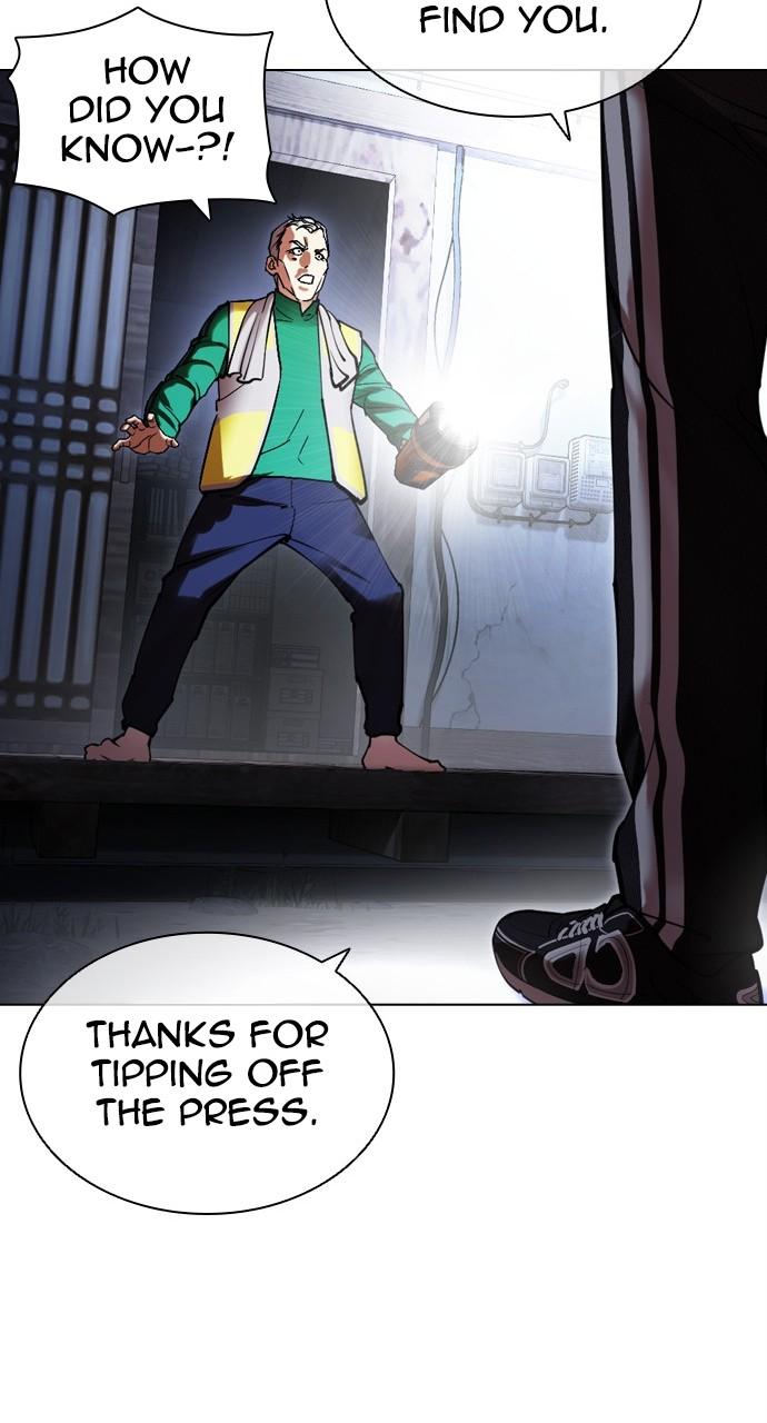 Lookism Chapter 440 — page 120
