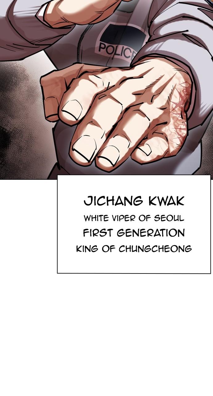 Lookism Chapter 440 — page 142