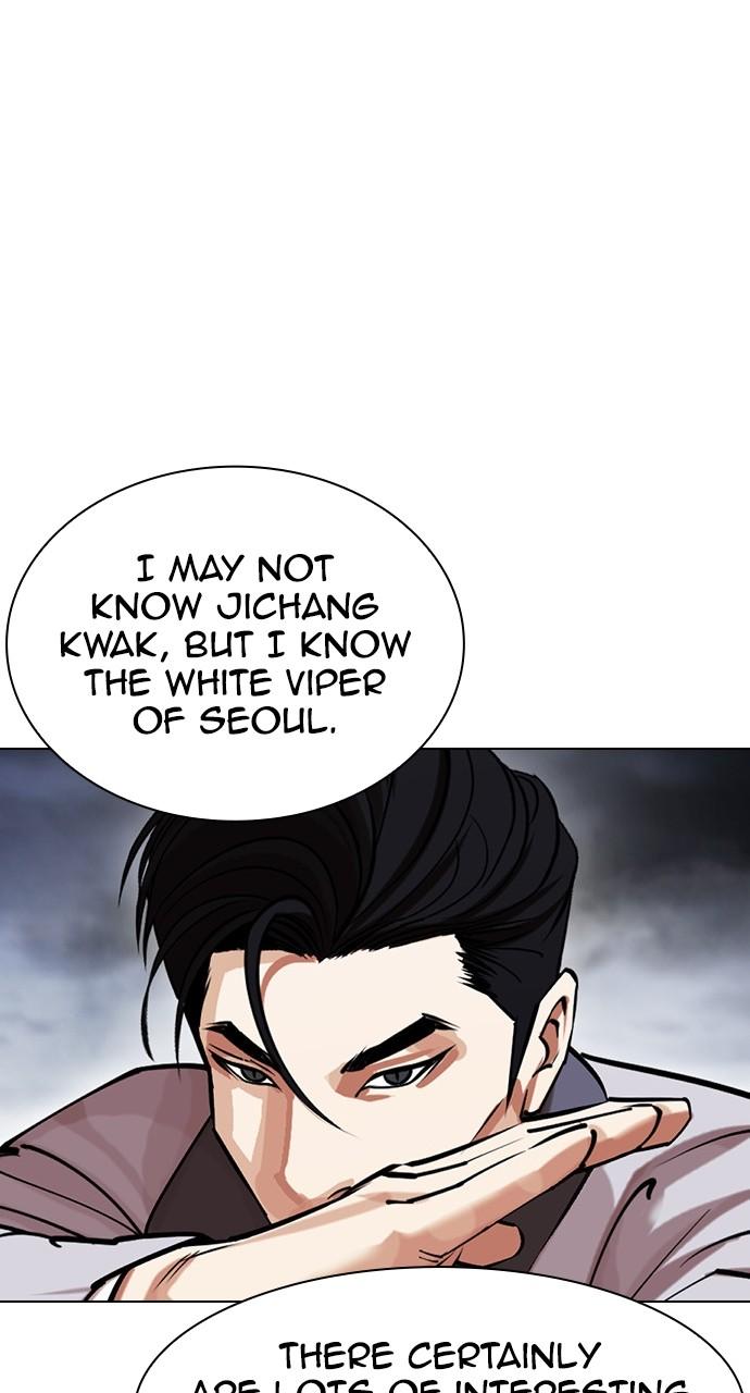 Lookism Chapter 440 — page 145