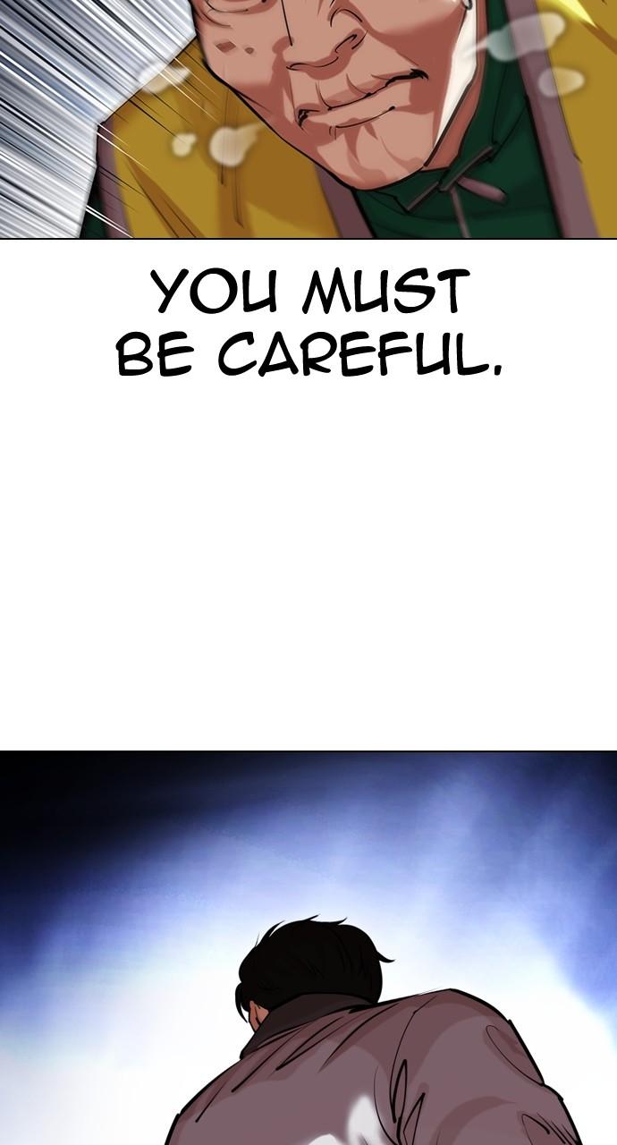 Lookism Chapter 441 — page 5