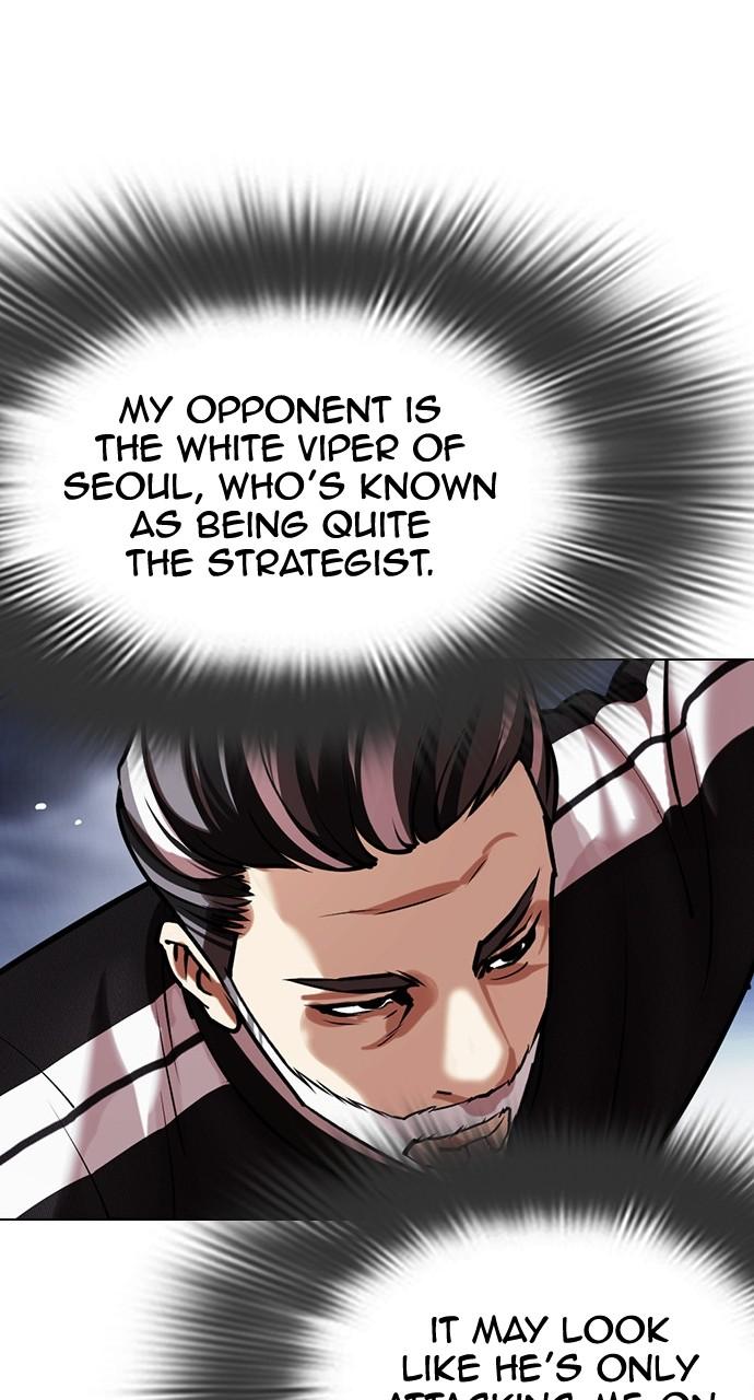 Lookism Chapter 441 — page 23