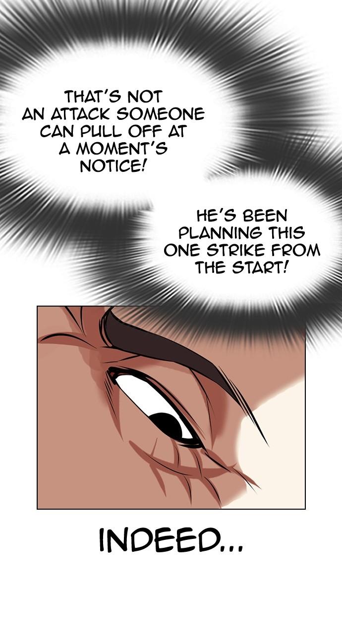 Lookism Chapter 441 — page 37