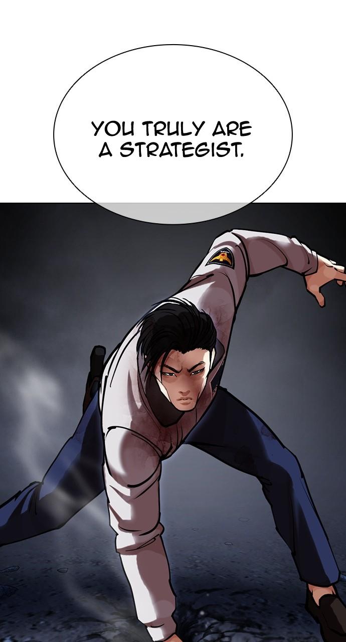 Lookism Chapter 441 — page 46