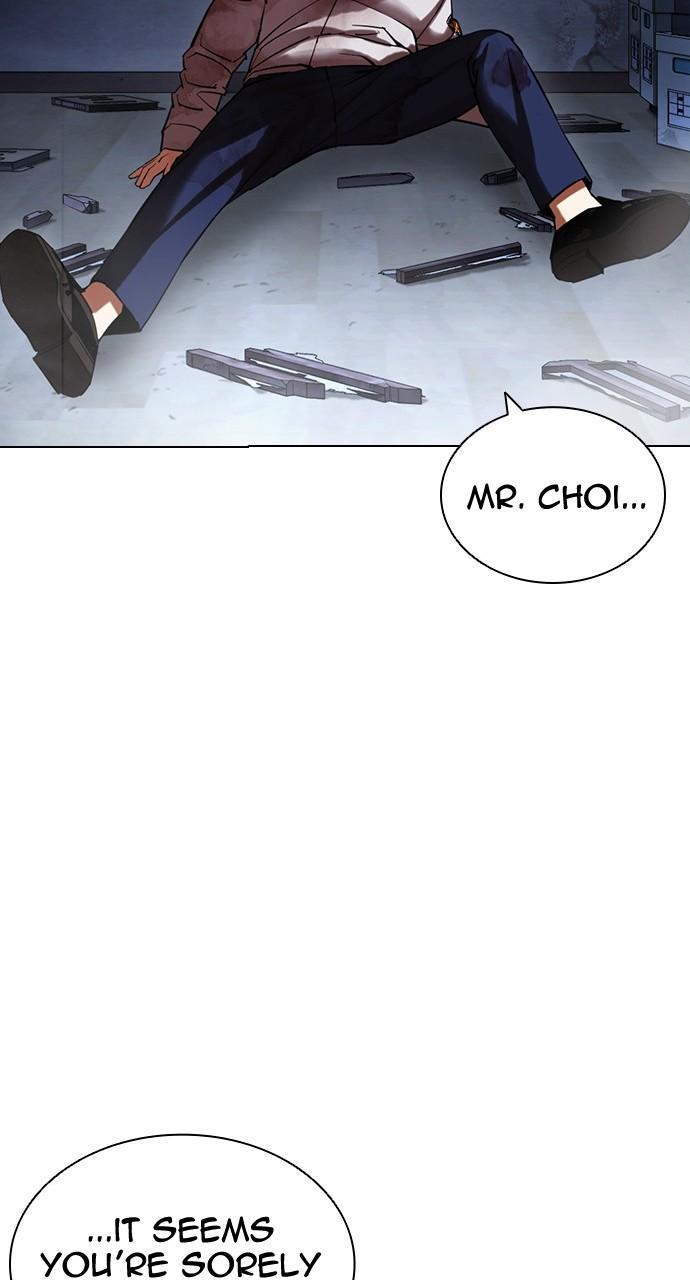 Lookism Chapter 441 — page 71
