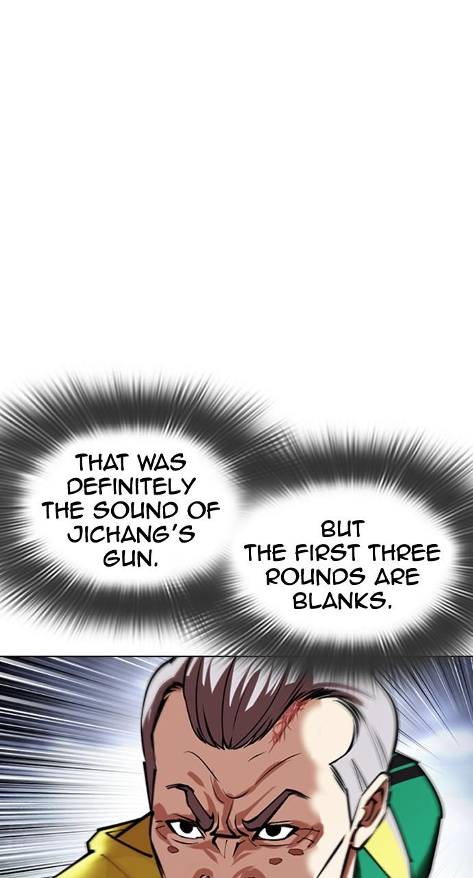 Lookism Chapter 441 — page 81