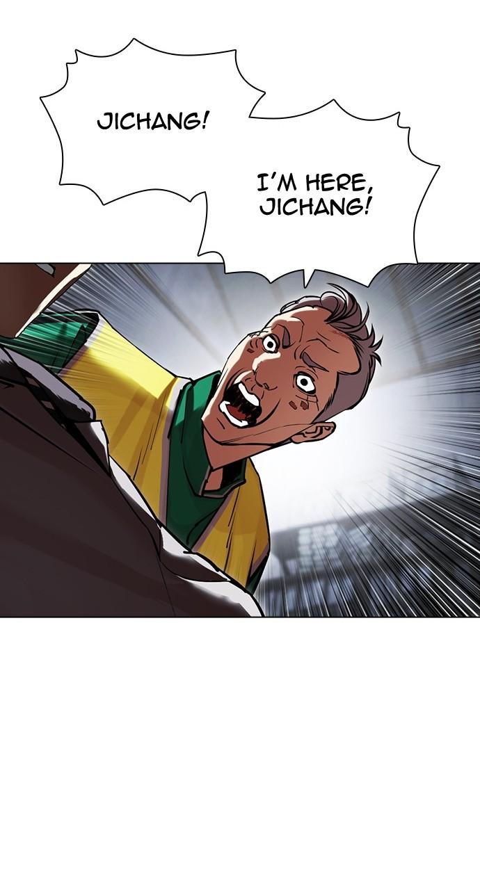 Lookism Chapter 441 — page 86