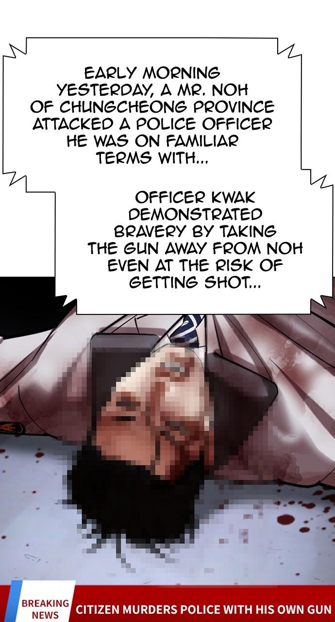 Lookism Chapter 441 — page 104
