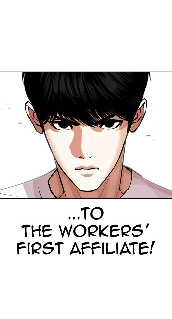 Lookism Chapter 441 — page 131