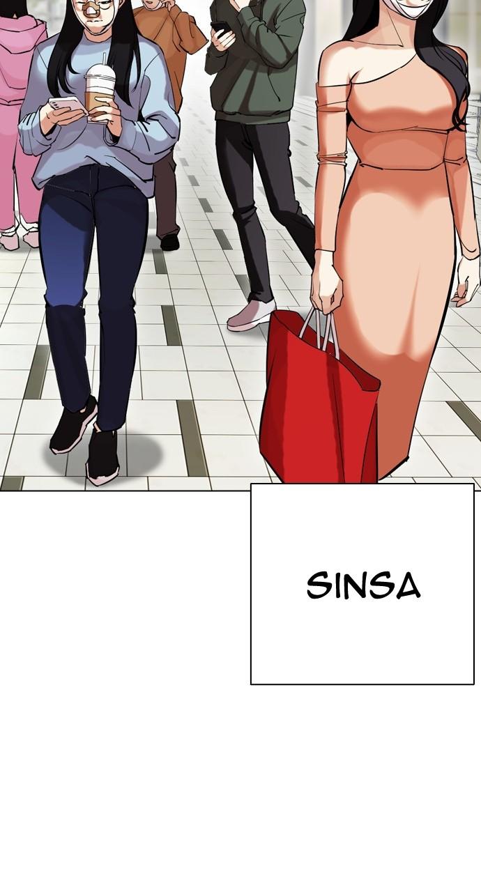 Lookism Chapter 441 — page 135