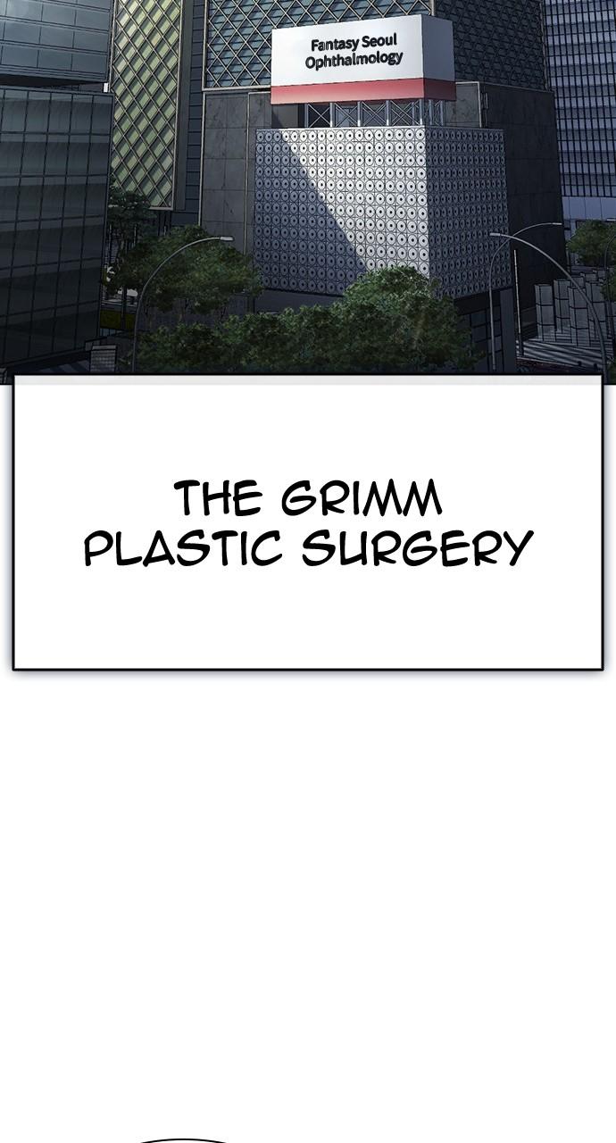 Lookism Chapter 441 — page 137