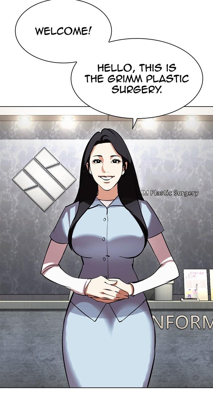 Lookism Chapter 441 — page 138