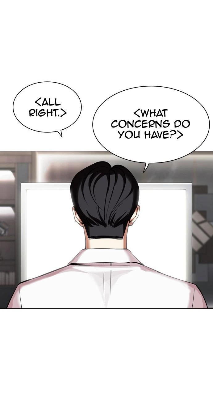 Lookism Chapter 441 — page 143