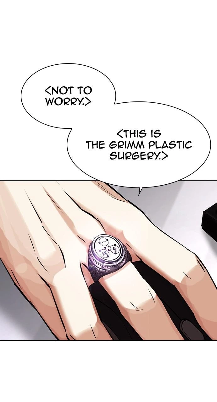 Lookism Chapter 441 — page 144