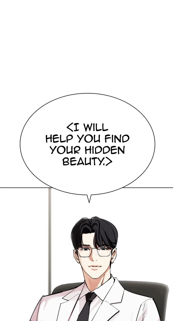 Lookism Chapter 441 — page 145