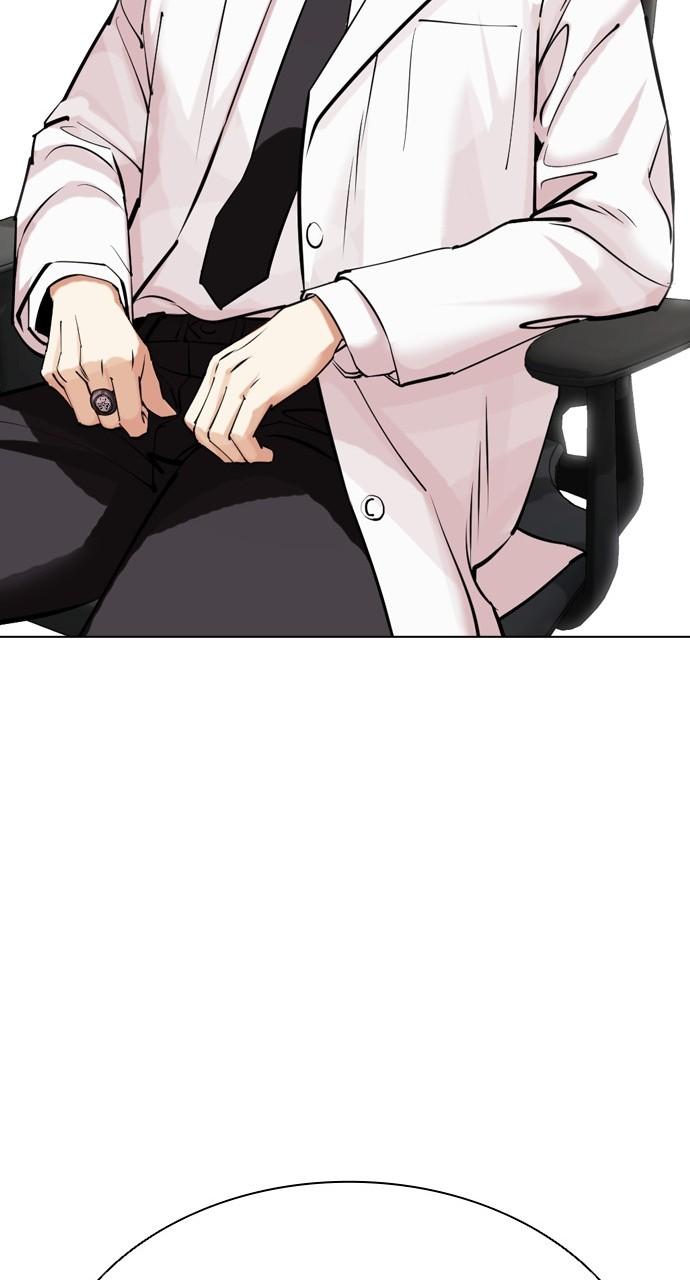 Lookism Chapter 441 — page 146