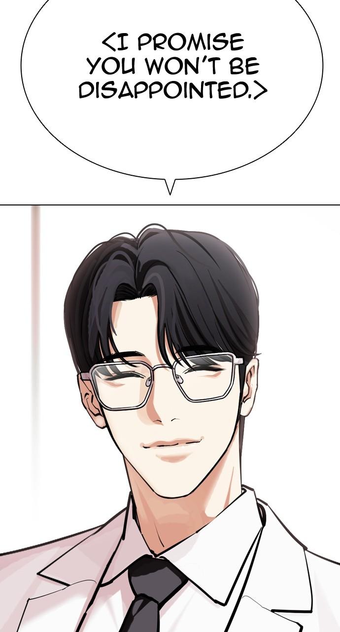 Lookism Chapter 441 — page 147